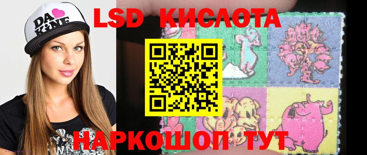 что такое наркотик  Наркотические марки  Вход с VPN  Наркотические марки 1,8мг  Наркотические марки 1,8мг  Лениногорск 