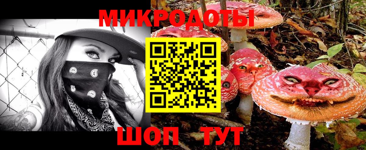 Галлюциногенные грибы мухоморы  Псилоцибиновые грибы мухоморы  Вход с VPN  Лениногорск 